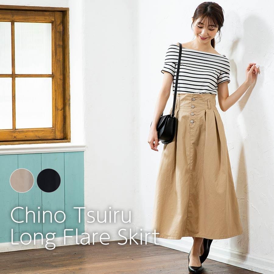 Sale クーポン利用で2736円 スカート レディース ロング マキシ 秋 冬 春 フレア ハイウエスト ツイル 細見え 脚長 Aライン きれいめ 上品 大人可愛い Growingrich 通販 Yahoo ショッピング