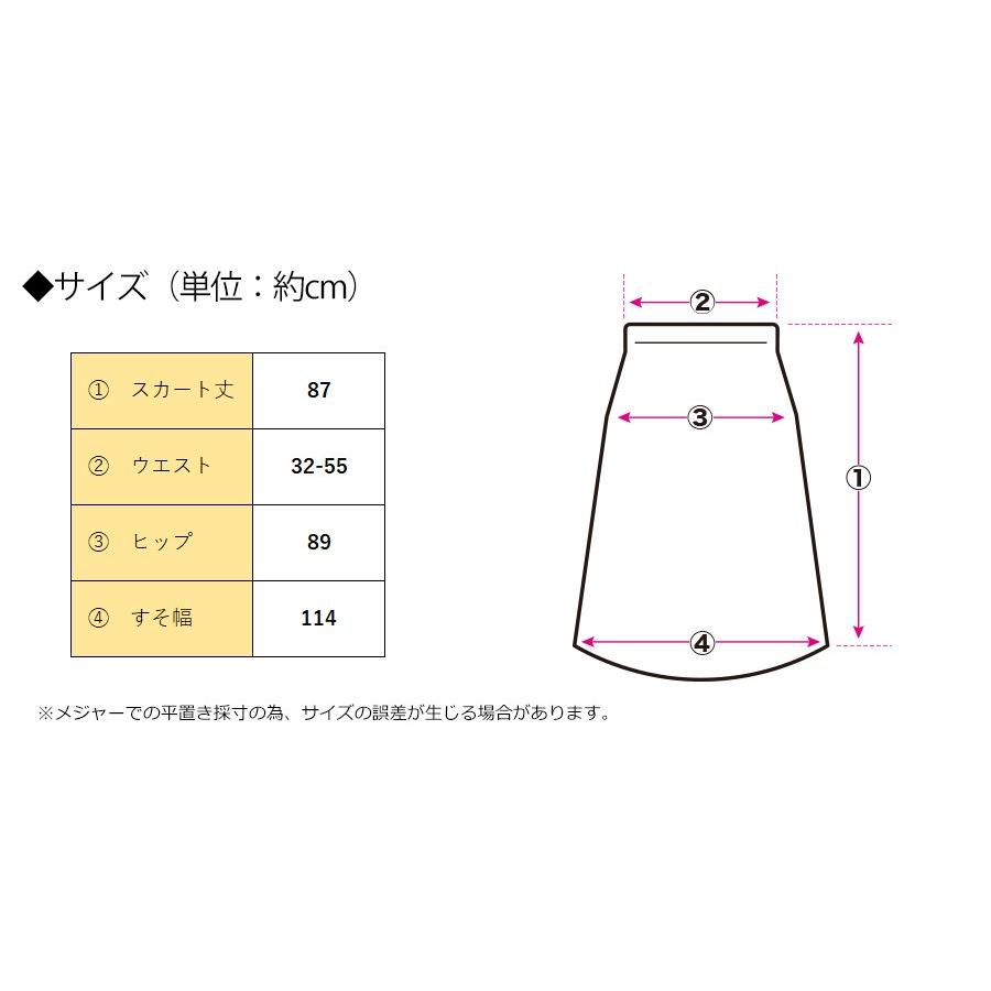 鼓舞する ピンチ 報告書 スカート シワ Rainbowpaintingkelowna Com
