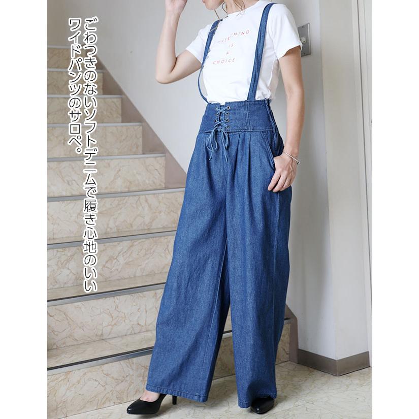 サロペット 40代 レディース パンツ コーデ デニム オールインワン レースアップ サスペンダー ウエストゴム M L ジーパン ストレート ワイドパンツ 編み上げ Growingrich 通販 Yahoo ショッピング