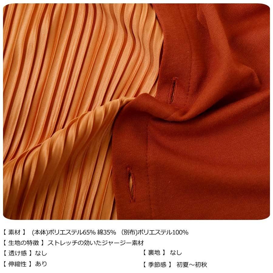 ワンピース レディース 夏 ロング マキシ 膝下 ノースリーブ プリーツ ストレッチ 2Way きれいめ おしゃれ 送0 | ブランド登録なし | 13