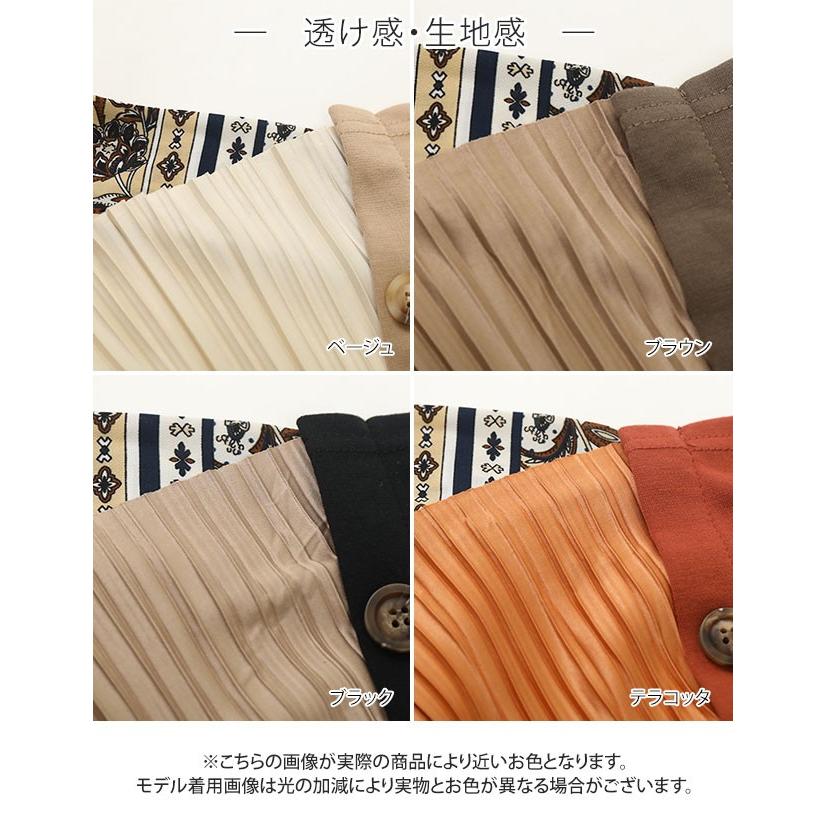 ワンピース レディース 夏 ロング マキシ 膝下 ノースリーブ プリーツ ストレッチ 2Way きれいめ おしゃれ 送0 | ブランド登録なし | 07