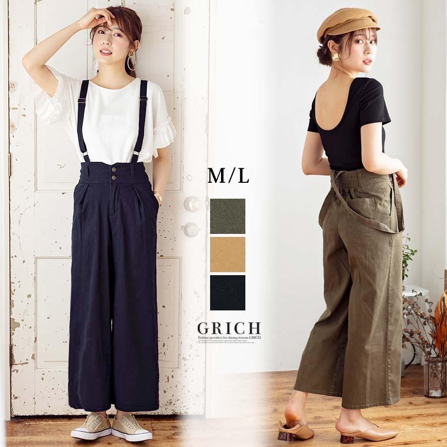 サロペット 40代 レディース パンツ ワイドパンツ ルック コーデ オールインワン 楽ちん 2way オーバーオール M L 30代 20代 サスペンダー 190703a Growingrich 通販 Yahoo ショッピング