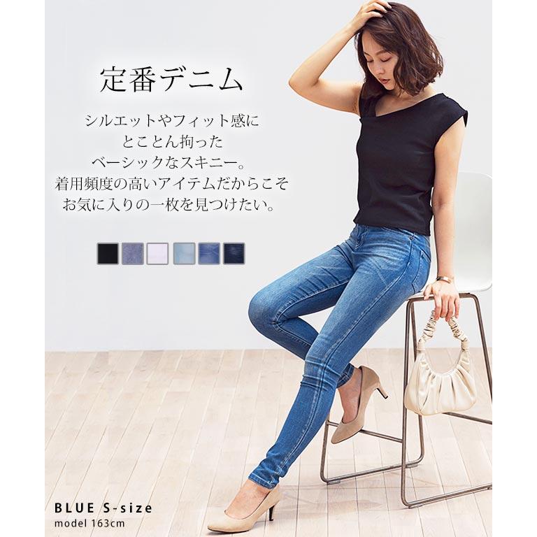 デニムパンツ レディース スキニーデニム スキニーパンツ デニムパンツ レディース スキニーデニム スキニーパンツ