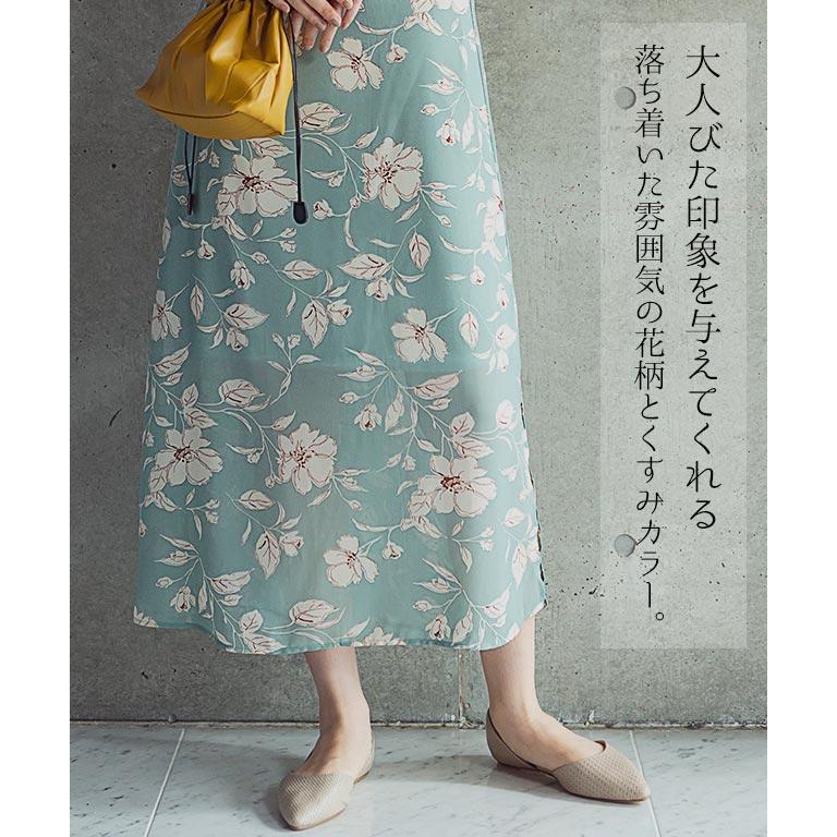レディース レディースファッション スカート 春 夏 秋 ロング マキシ