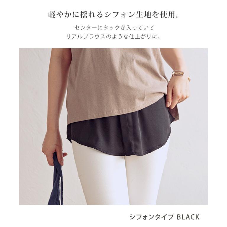 付け裾 トップス Tシャツ レディース 裾だけ 重ね着 インナー シャツ ブラウス 体型カバー ウエストゴム レイヤード シフォン 送0 | ブランド登録なし | 10