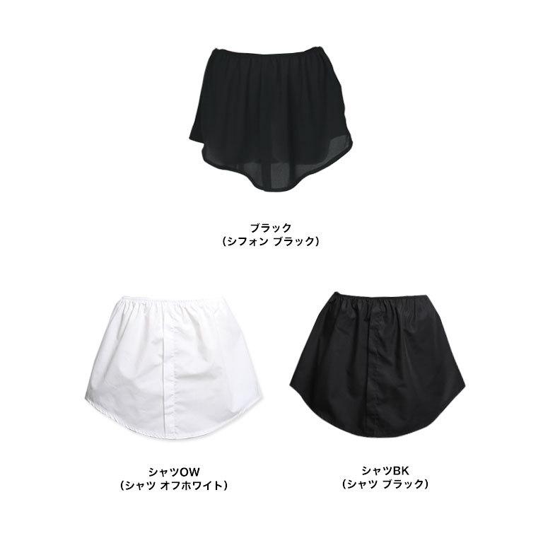 付け裾 トップス Tシャツ レディース 裾だけ 重ね着 インナー シャツ ブラウス 体型カバー ウエストゴム レイヤード シフォン 送0 | ブランド登録なし | 14