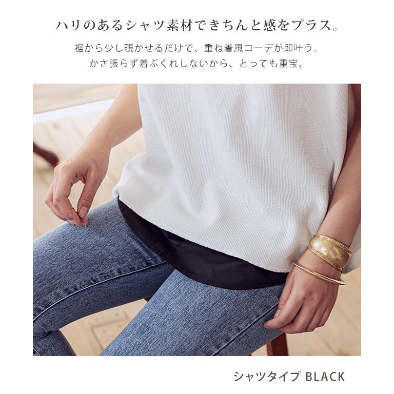 付け裾 トップス Tシャツ レディース 裾だけ 重ね着 インナー シャツ ブラウス 体型カバー ウエストゴム レイヤード シフォン 送0 | ブランド登録なし | 02