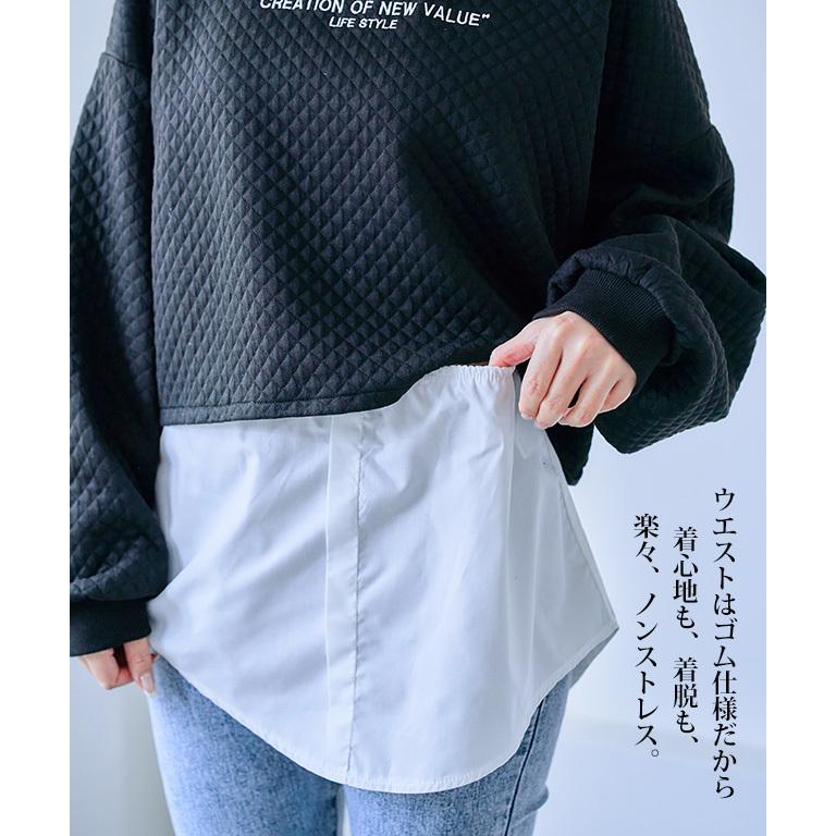 付け裾 トップス Tシャツ レディース 裾だけ 重ね着 インナー シャツ ブラウス 体型カバー ウエストゴム レイヤード シフォン 送0 | ブランド登録なし | 03