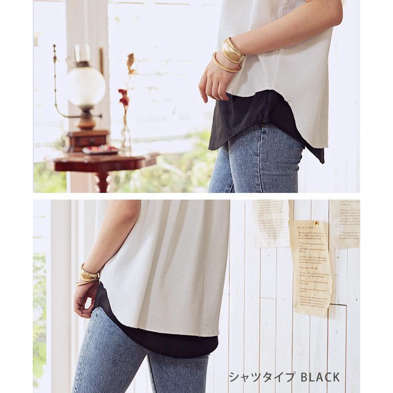 付け裾 トップス Tシャツ レディース 裾だけ 重ね着 インナー シャツ ブラウス 体型カバー ウエストゴム レイヤード シフォン 送0 | ブランド登録なし | 07