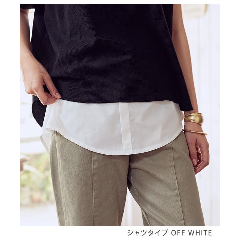 付け裾 トップス Tシャツ レディース 裾だけ 重ね着 インナー シャツ ブラウス 体型カバー ウエストゴム レイヤード シフォン 送0 | ブランド登録なし | 09