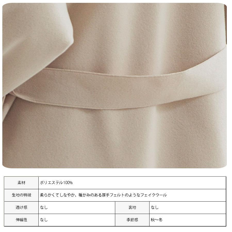 アウター コート ロングコート レディース テーラードコート ウールコート カクテルコート ベルト付き ラップコート 通勤 オフィス ボタンなし | ブランド登録なし | 13