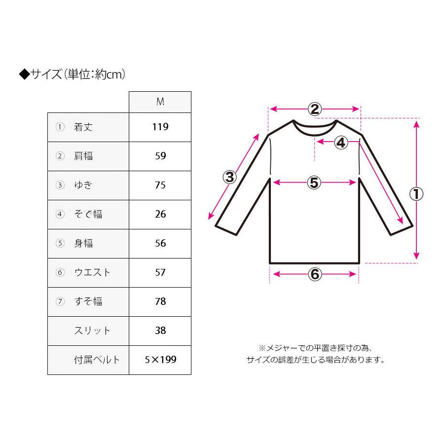 アウター コート ロングコート レディース テーラードコート ウールコート カクテルコート ベルト付き ラップコート 通勤 オフィス ボタンなし | ブランド登録なし | 14