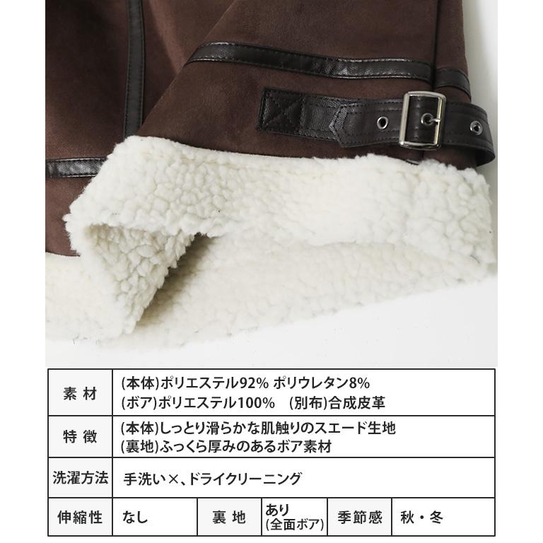 ムートンコート レディース ショート丈 ハイネック 40代 ムートンコート レディース ショート丈 ハイネック 40代
