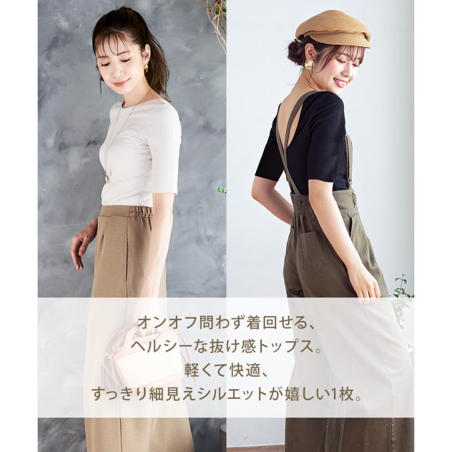 yori shirocon バックオープンタートルカットソー
38サイズ SALE 背中あき トップス 半袖 バックオープン tシャツ 背中開き