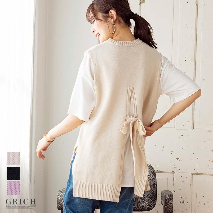 Sale ベスト ロング プルオーバー 長め 長い チュニック 体型カバー トップス スリット リボン バックリボン 黒 白 生成り 体型隠し 秋 春 おしゃれ 40代 30代 0335 Growingrich 通販 Yahoo ショッピング