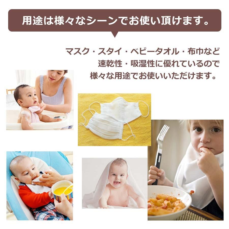 ダブルガーゼ ガーゼ 生地 ガーゼマスク マスク 手作り ウイルス対策