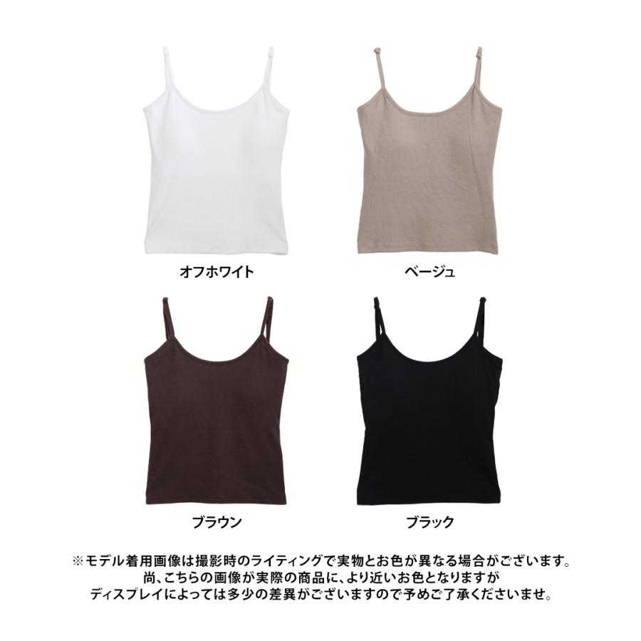 カップ付き バックオープンブラトップ キャミソール ブラ バックオープンブラ リブ カップ付きキャミソール 背中開き ブラ | ブランド登録なし | 22