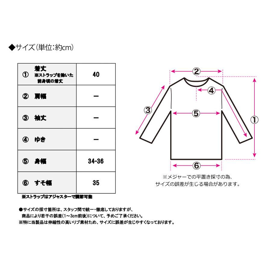 カップ付き バックオープンブラトップ キャミソール ブラ バックオープンブラ リブ カップ付きキャミソール 背中開き ブラ | ブランド登録なし | 24