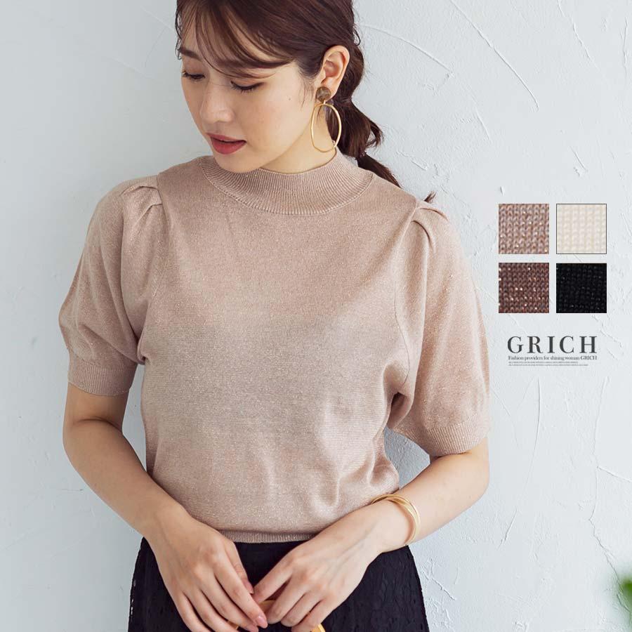 トップス レディース 半袖 秋 サマーニット Tシャツ きれいめ カットソー ラメ ニット プルオーバー パフスリーブ モックネック ハイネック 0605 Growingrich 通販 Yahoo ショッピング