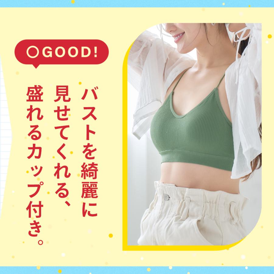 見せブラ おしゃれ 背中開き インナー アメスリインナー アメリカン