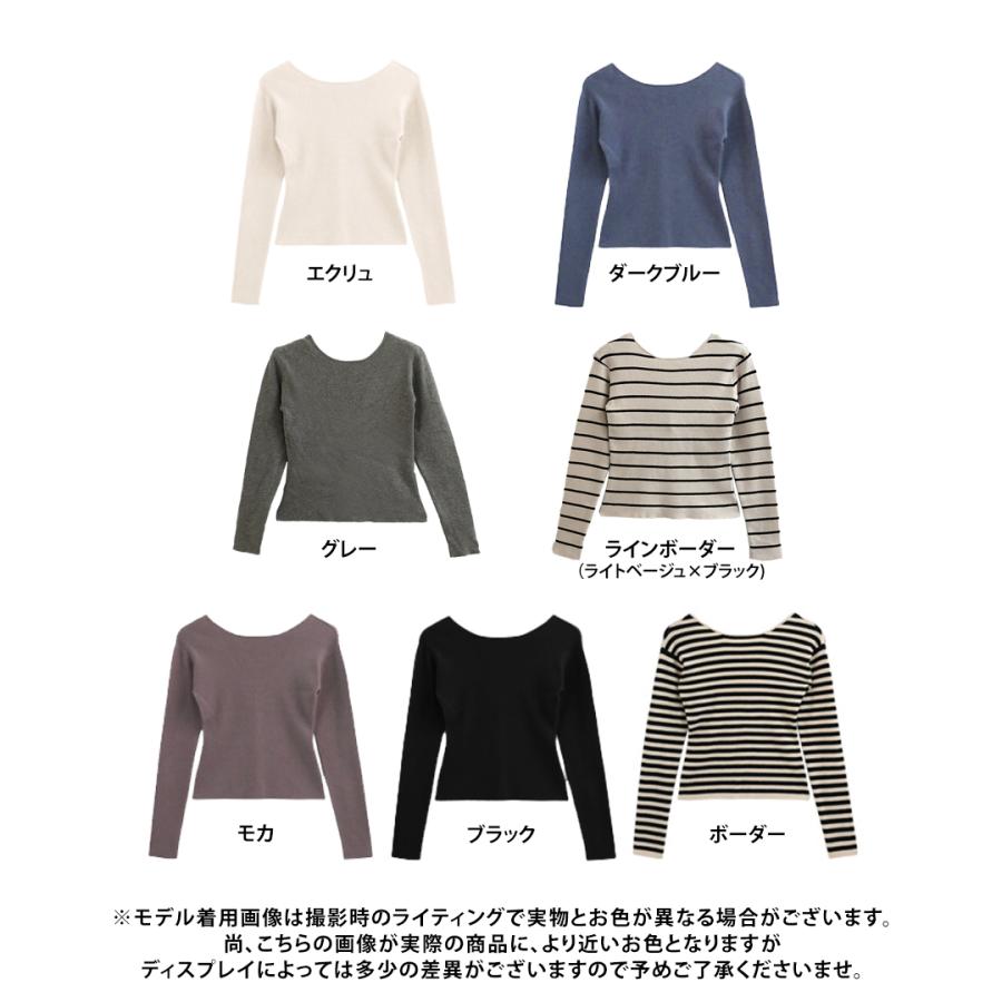 ニット セーター レディース 背中開き ニット バックオープン トップス 背中見せ 秋 冬 長袖 丸首 カシミヤタッチ 無地 | ブランド登録なし | 24