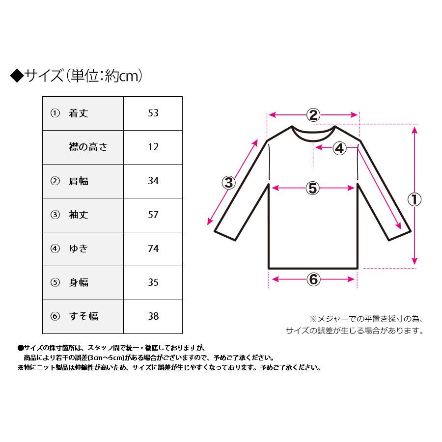 ニット レディース 冬 ニット レディース 50代 ニット レディース 長袖 ニット レディース 40代 ニット レディース セーター ニット レディース ハイネック | ブランド登録なし | 20