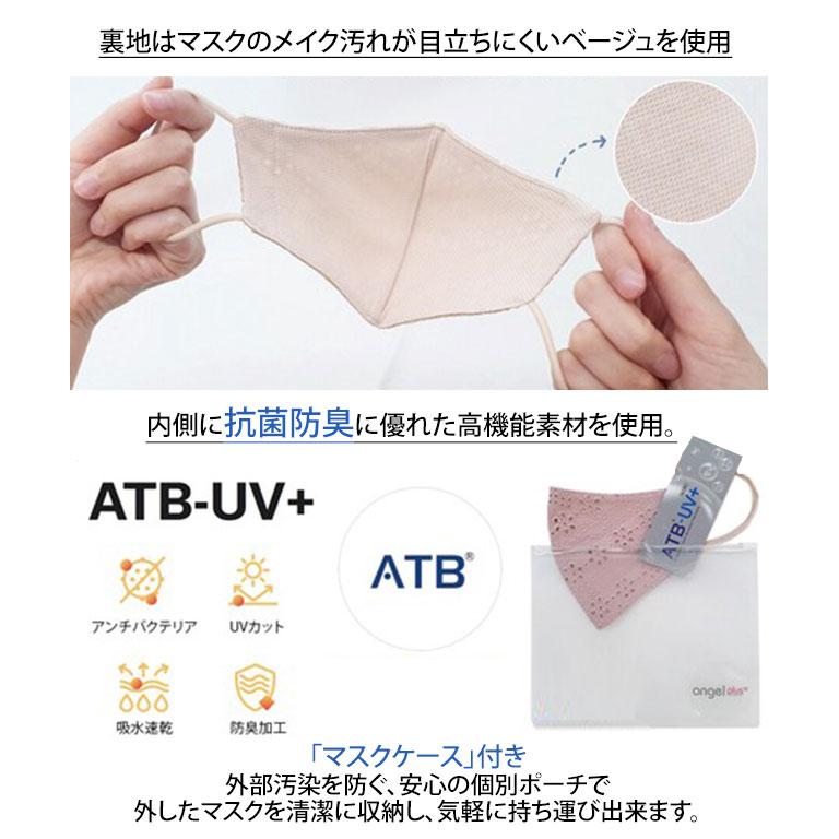 マスク レースマスク コットン レース 綿 布マスク 洗える マスク