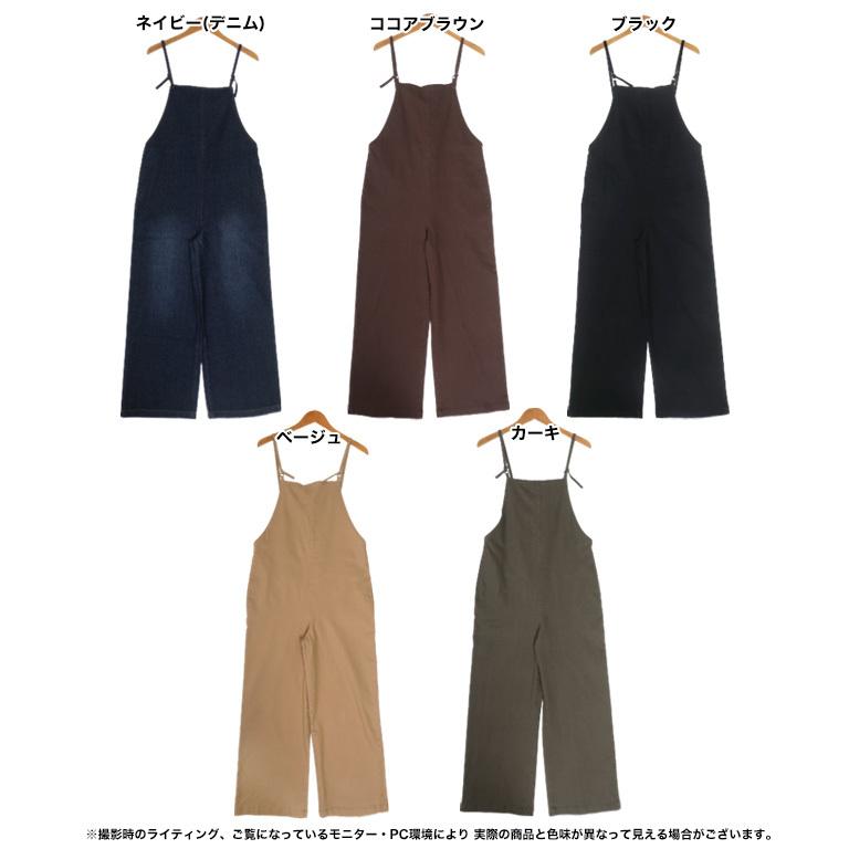 パンツ サロペット オーバーオール デニム ツイル カラー