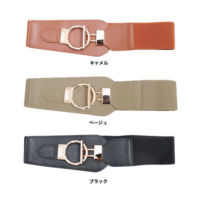 送料無料 ベルト レディース 太 太ベルト 幅広 ゴム コルセット風 ウエストマーク 合皮 ゴールドリング アクセサリー 衣装 イベント コスプレ 撮影会 結婚式 M3 | ブランド登録なし | 07