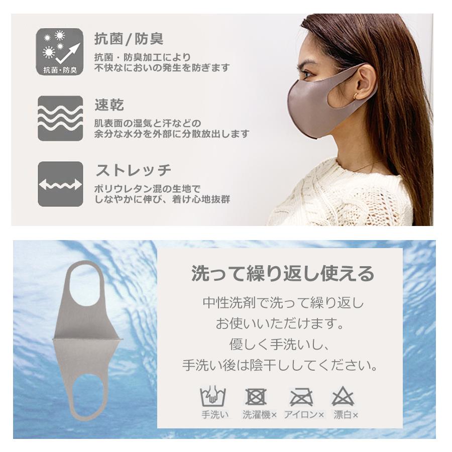 SALE 血色マスク アソート 布マスク 洗える 布マスク おしゃれ 洗えるマスク おしゃれ マスク アソートセット |  | 23