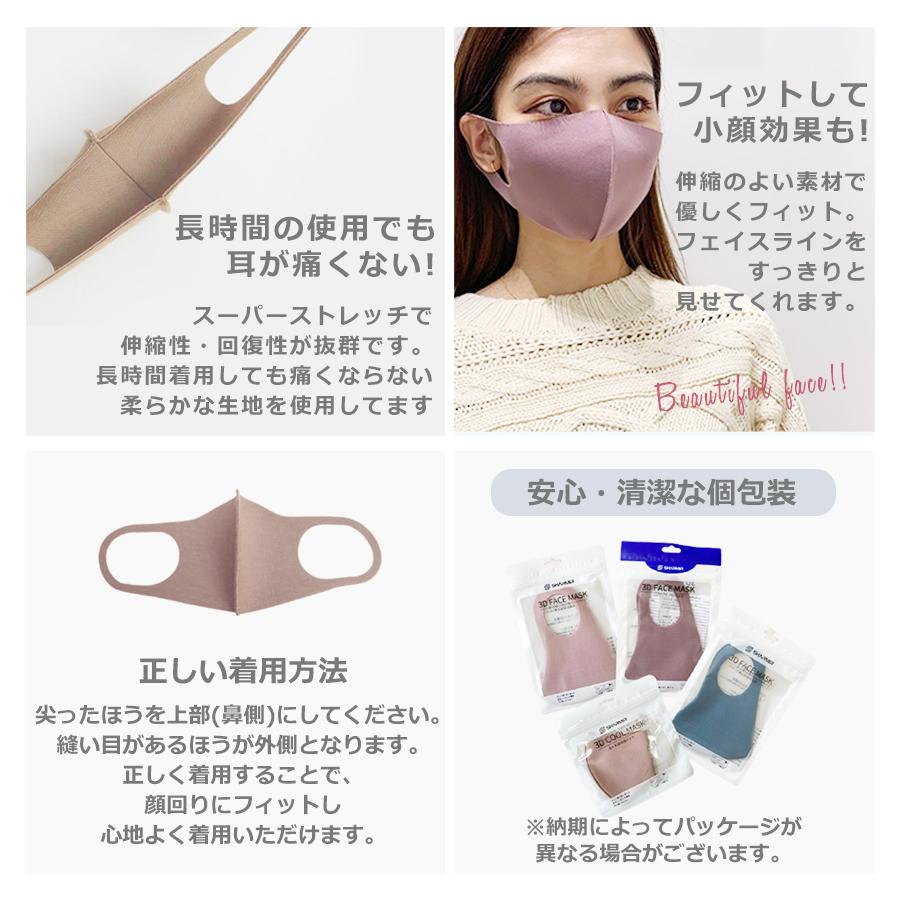 SALE 血色マスク アソート 布マスク 洗える 布マスク おしゃれ 洗えるマスク おしゃれ マスク アソートセット |  | 24