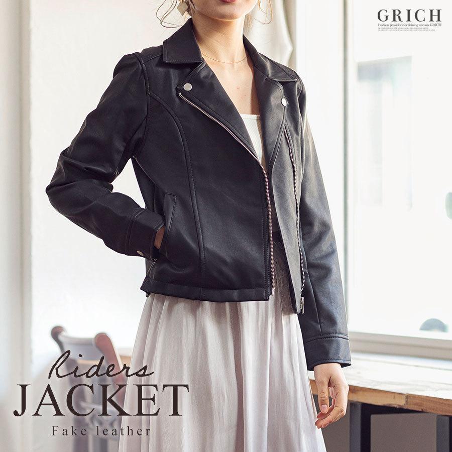 Sale 送料無料 ライダース ジャケット ジャンパー 春アウター フェイクレザー コート ショート丈 アウター カジュアル 合皮 カッコイイ 宅a 1013 Growingrich 通販 Yahoo ショッピング
