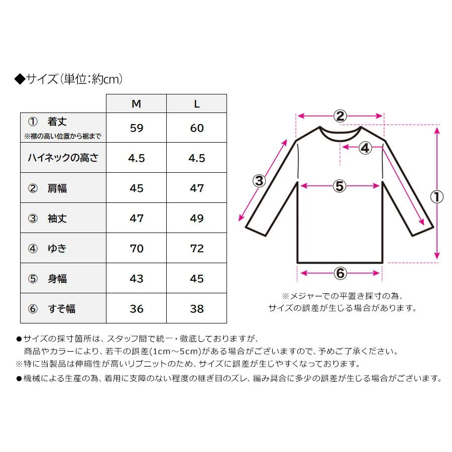 トップス ニット セーター レディース ポワン袖 長袖 ぽわん袖 トップス ニット セーター レディース ポワン袖 長袖 ぽわん袖