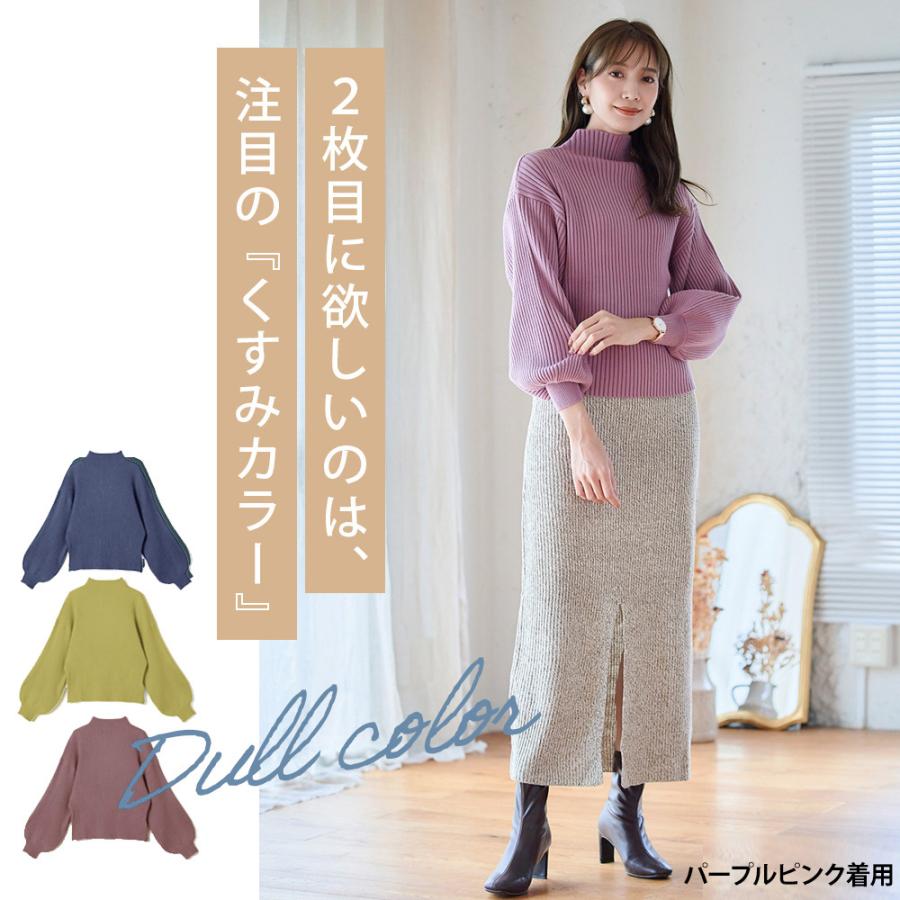 トップス ニット セーター レディース ポワン袖 長袖 ぽわん袖 トップス ニット セーター レディース ポワン袖 長袖 ぽわん袖