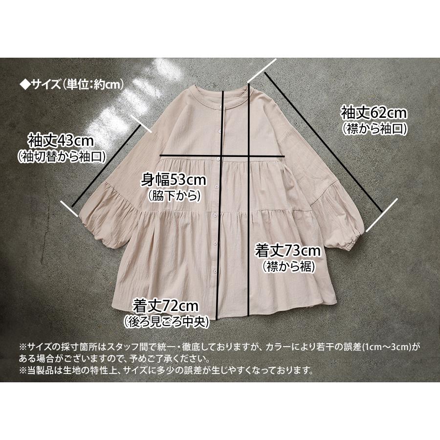 オスティアジャパン衣　長袖チュニック オスティアジャパン衣 長袖チュニック