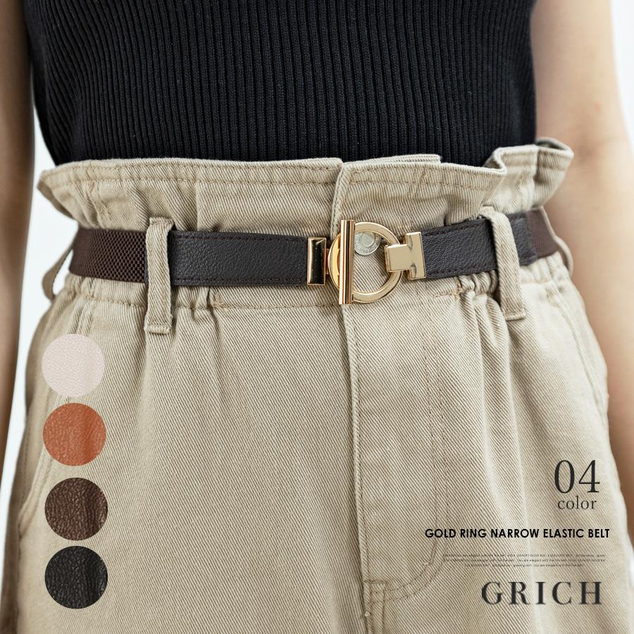 ベルト レディース 細 細ベルト ゴムベルト リング ゴールドリング 合皮 デザインベルト おしゃれ 小物 アクセサリー M0 | ブランド登録なし