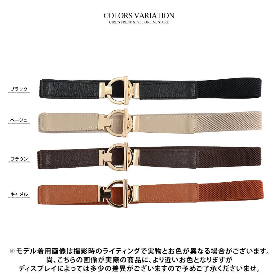 ベルト レディース 細 細ベルト ゴムベルト リング ゴールドリング 合皮 デザインベルト おしゃれ 小物 アクセサリー M0 | ブランド登録なし | 15