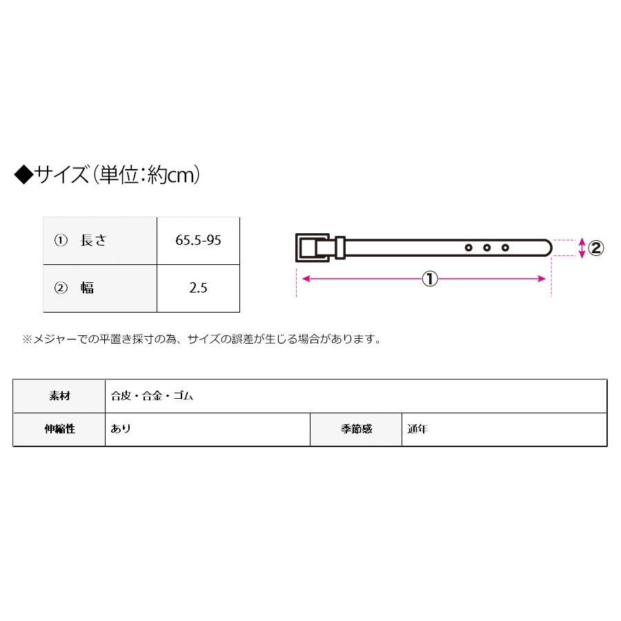 ベルト レディース 細 細ベルト ゴムベルト リング ゴールドリング 合皮 デザインベルト おしゃれ 小物 アクセサリー M0 | ブランド登録なし | 17