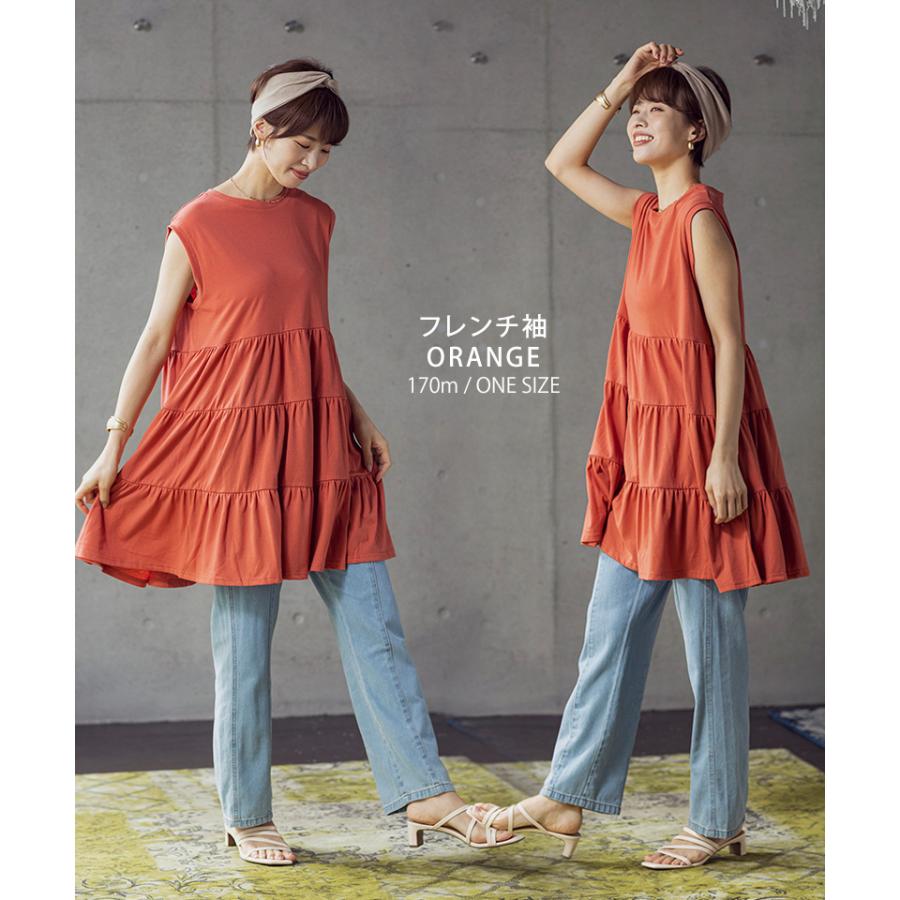 クーポン割 SALE ティアードチュニック ティアードtシャツ クーポン割 SALE ティアードチュニック ティアードtシャツ