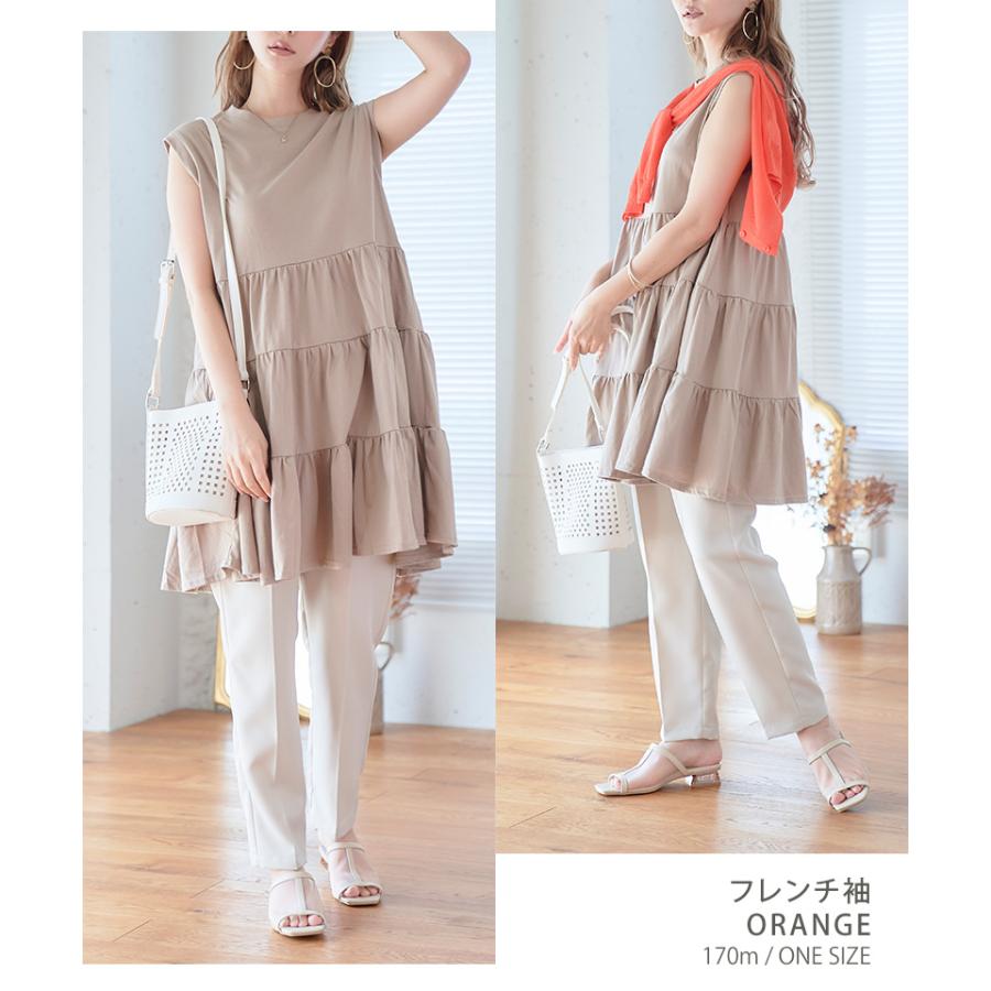 クーポン割 SALE ティアードチュニック ティアードtシャツ クーポン割 SALE ティアードチュニック ティアードtシャツ