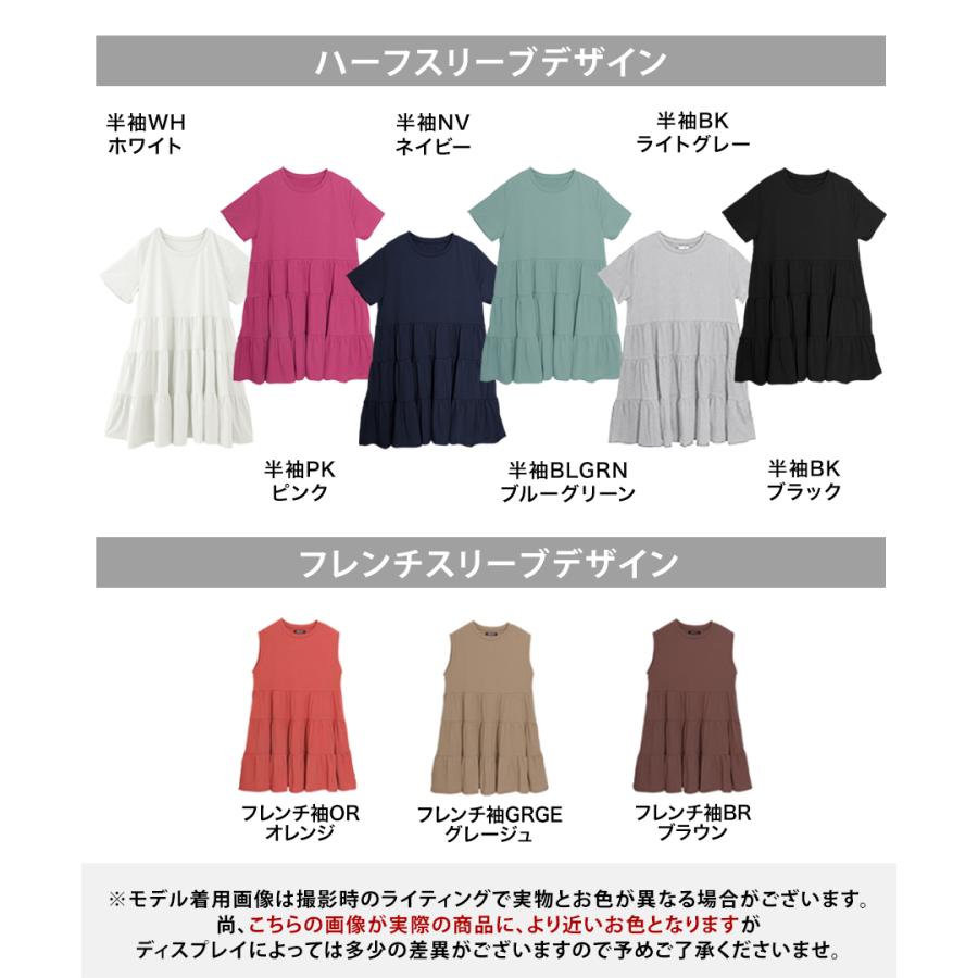 ティアードチュニック ティアードtシャツ チュニック 大きいサイズ 50 