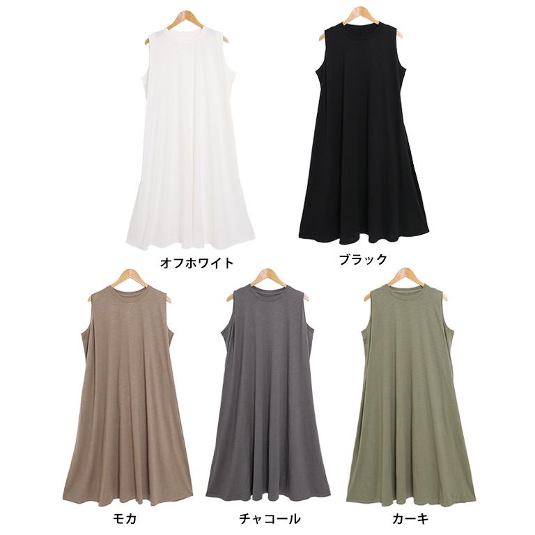 送料無料 ワンピース レディース ショルダータック ノースリーブ ワンピース ロング カットソー 綿スラブ 体型カバー ゆったり マタニティ ワンマイルウェア M0 | ブランド登録なし | 17