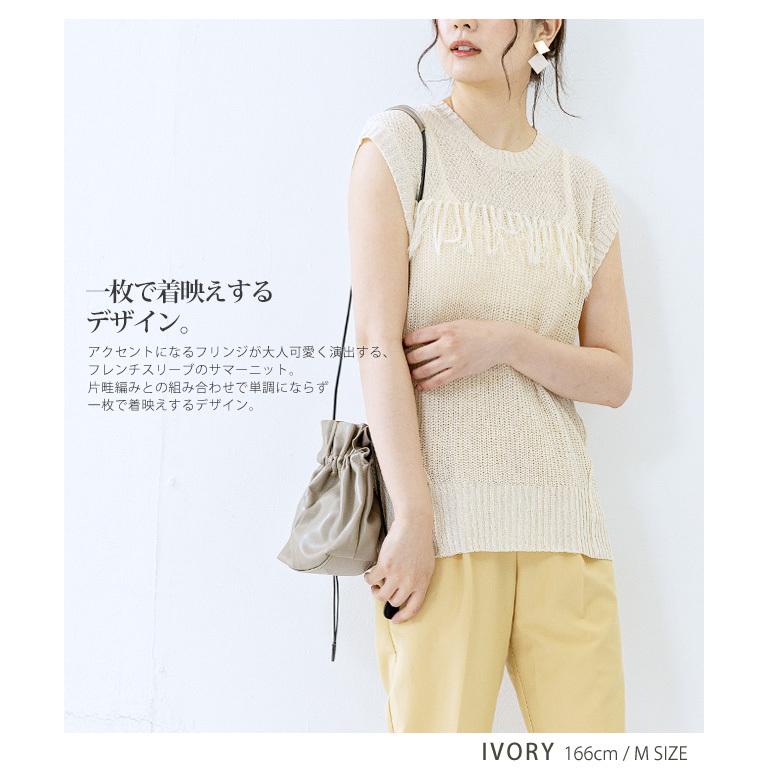 トップス レディース サマーニット かぎ編み フリンジ フレンチ トップス レディース サマーニット かぎ編み フリンジ フレンチ