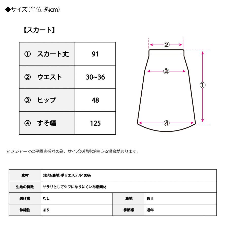 ゼブラ柄 スカート レディース ロング マキシ マーメイド ゼブラ柄 スカート レディース ロング マキシ マーメイド