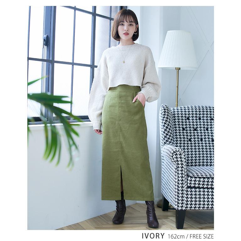 トップス ニット セーター ショート 丈 クロップド ぽわん袖 袖 トップス ニット セーター ショート 丈 クロップド ぽわん袖 袖