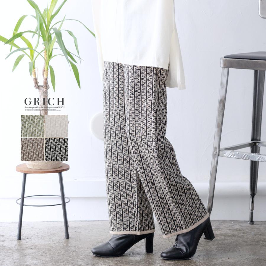 パンツ ニットパンツ フレア ジャガードパンツ キックフレア パンツ ニットパンツ フレア ジャガードパンツ キックフレア