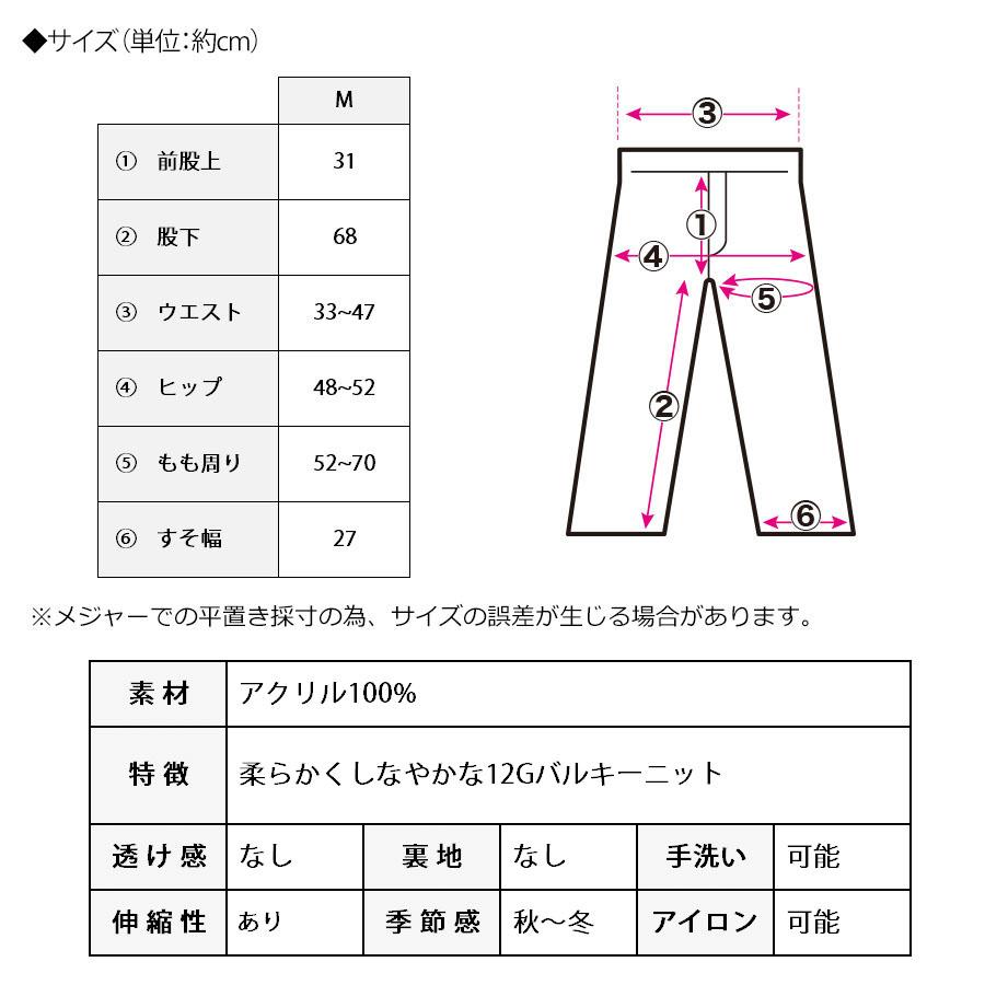 パンツレディース ニットパンツ ジャガード 柄 総柄 フレアパンツ ブーツカット キックフレア ダイヤ柄 ウエストゴム M0｜grich｜14