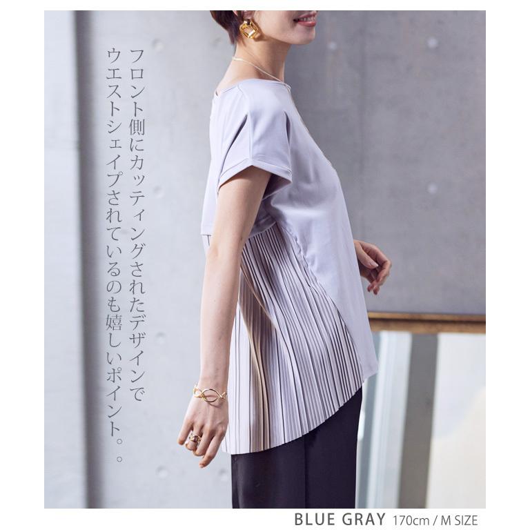 トップス レディース 半袖 夏 バックプリーツ カットソー プリーツ