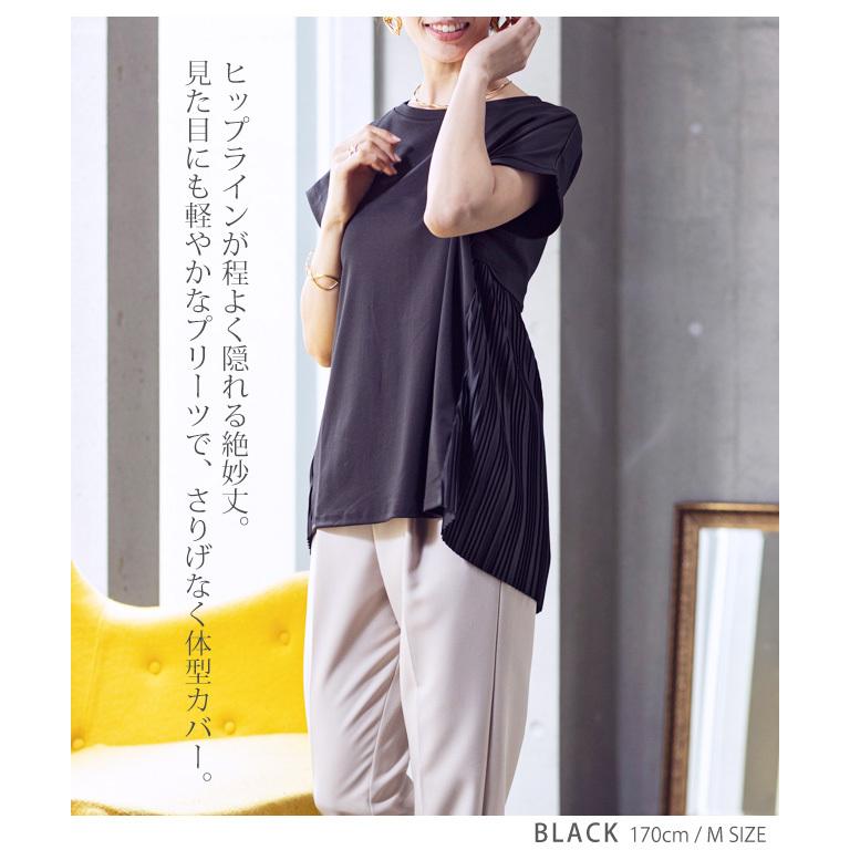 トップス レディース 半袖 夏 バックプリーツ カットソー プリーツ