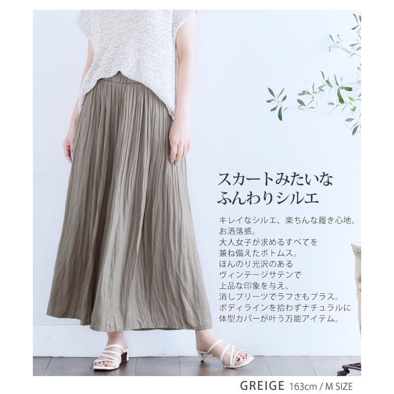 プリーツパンツ 夏 プリーツワイドパンツ フレアー プリーツ